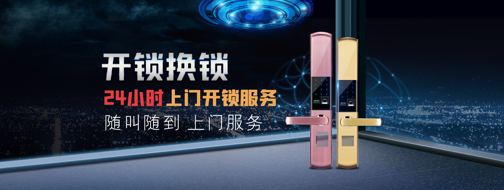 镇江banner02